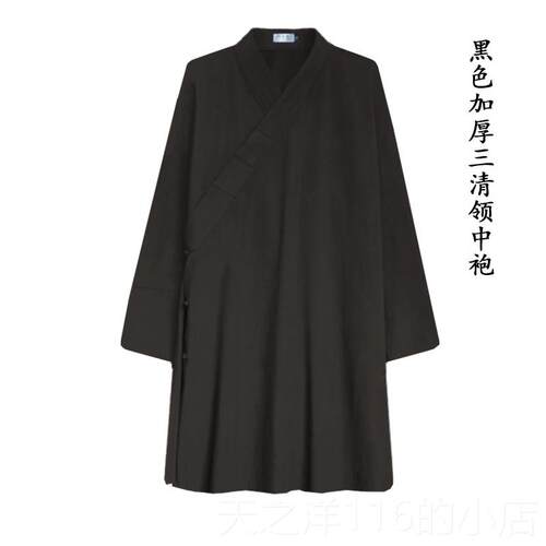 正品武中春秋加厚三清当外领道士服道袍保袍暖套练功服居士服男女