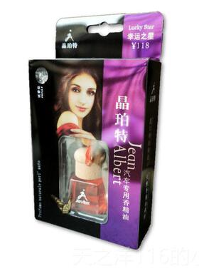 正品汽挂饰香车晶珀特车载油罗马人精水冰河世纪蓝色天空吊瓶车用