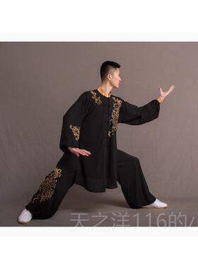 正品春太极服女式表演服男式武术太极比夏赛服黑色长绣花服龙图腾