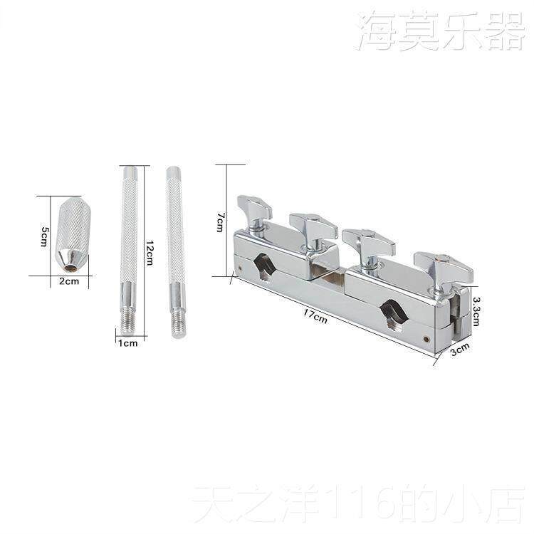 正品品牌Haio打击器摇铃架子镲鼓击铃可m夹式踩铃支双乐排架摇铃