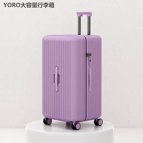 正品英国I.4T联名YORO超行李箱大女202新款30寸旅行加厚杆拉箱密