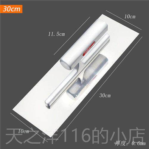 正品不锈钢抹子刮腻子工工具抹灰刀油工泥水抹泥漆刀刀批批土批墙
