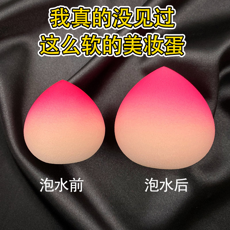 超软细腻馒头可爱美蜜蛋美妆蛋化