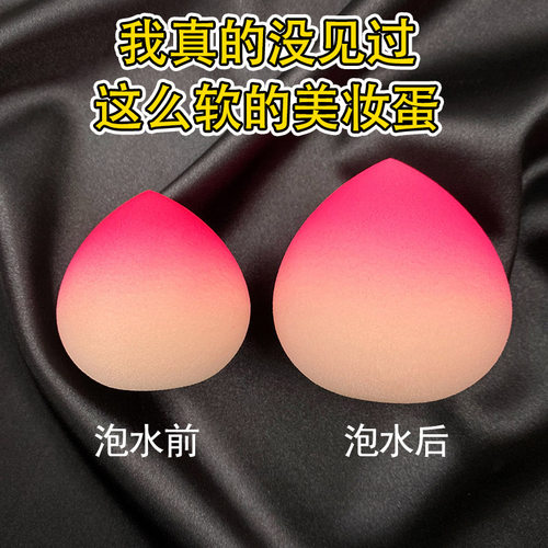 超软细腻馒头可爱美蜜蛋美妆蛋化