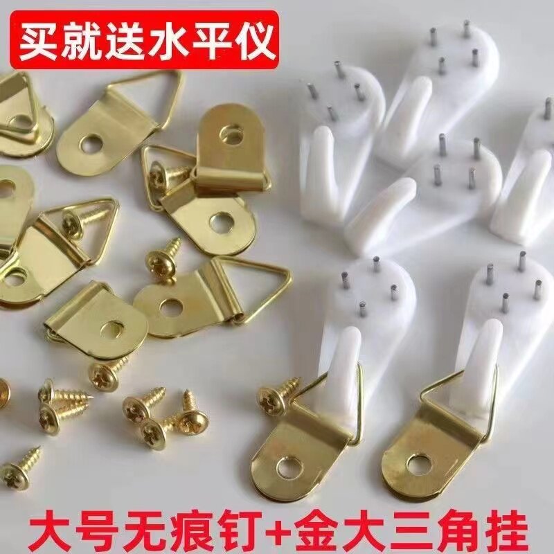 相框暗挂强力挂钩大号无痕钉免打挂钩/粘钩