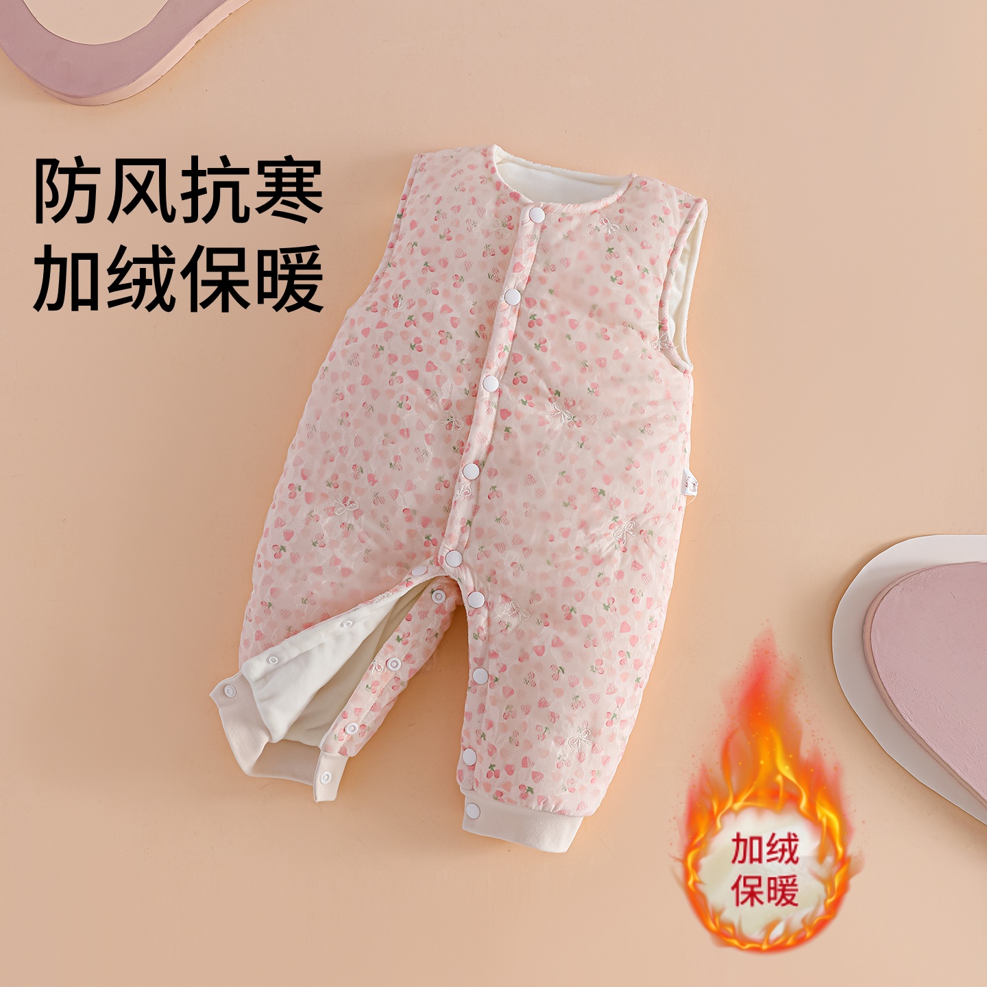 婴儿秋冬季加绒保暖背带裤