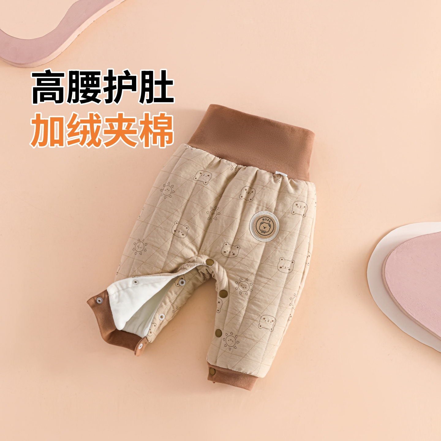 【高腰护肚】加绒加厚开扣高腰裤