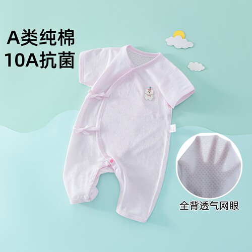 【纯棉抑菌】婴儿夏薄款连体衣