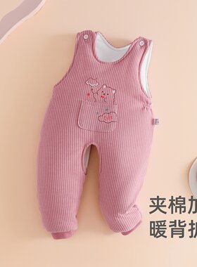 宝宝背带裤夹棉秋冬季小月龄连体加厚冬天棉裤婴儿开裆裤男女长裤