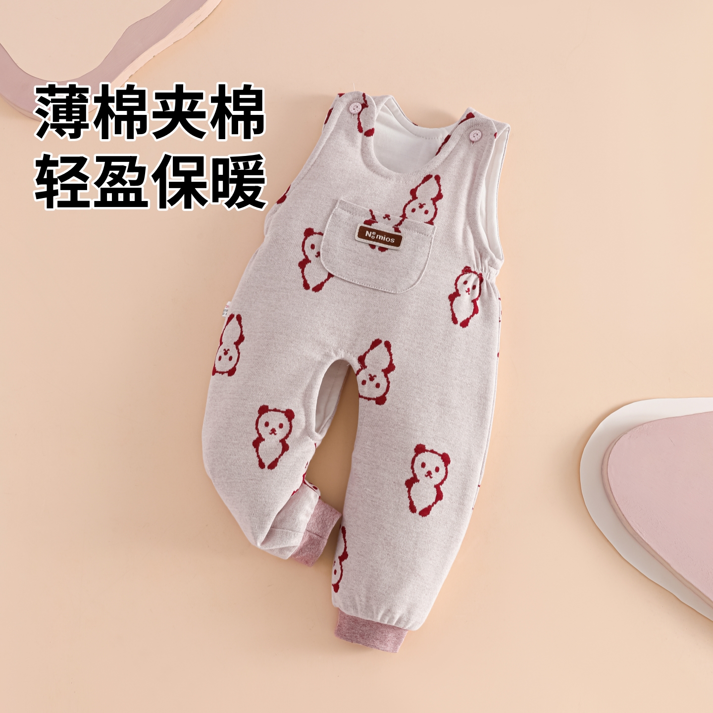 【夹棉保暖】婴儿背带裤秋冬