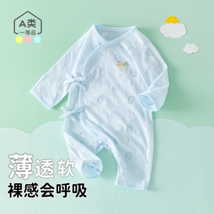 夏薄款 52新生儿超薄蝴蝶衣夏天空调房宝宝夏装 59码 婴儿连体衣夏季