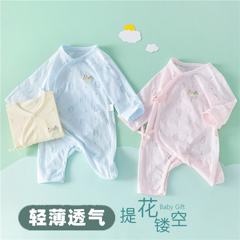 新生儿透气蝴蝶衣薄款连体衣夏季