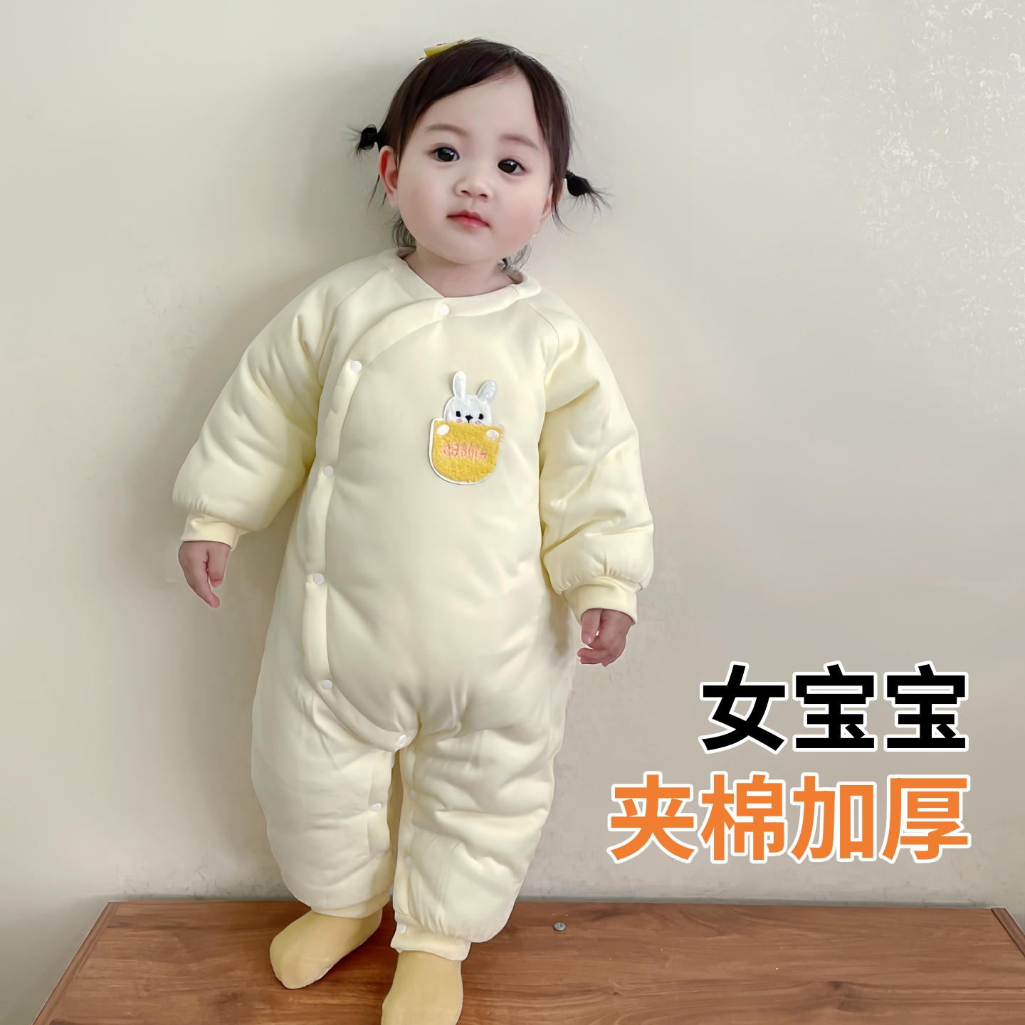 【女宝冬装】夹棉连体衣服一岁