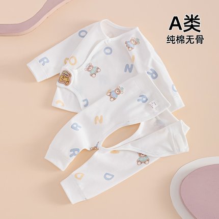新生婴儿衣服a类纯棉和尚服0到3个月宝宝分体套装春秋季幼儿睡衣