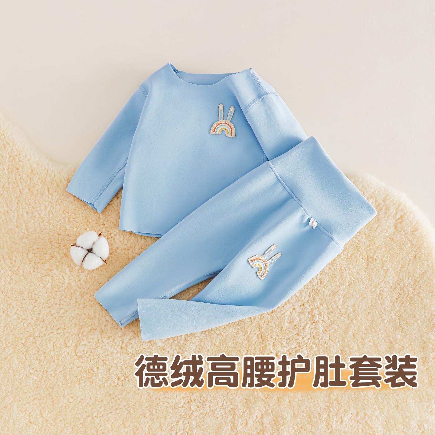 宝宝加绒保暖内衣冬天婴幼儿德绒套装分体秋衣秋裤高腰贴身衣服软,童装/婴儿装/亲子装,内衣套装,淘宝优惠券,粉丝福利购,淘宝优惠卷