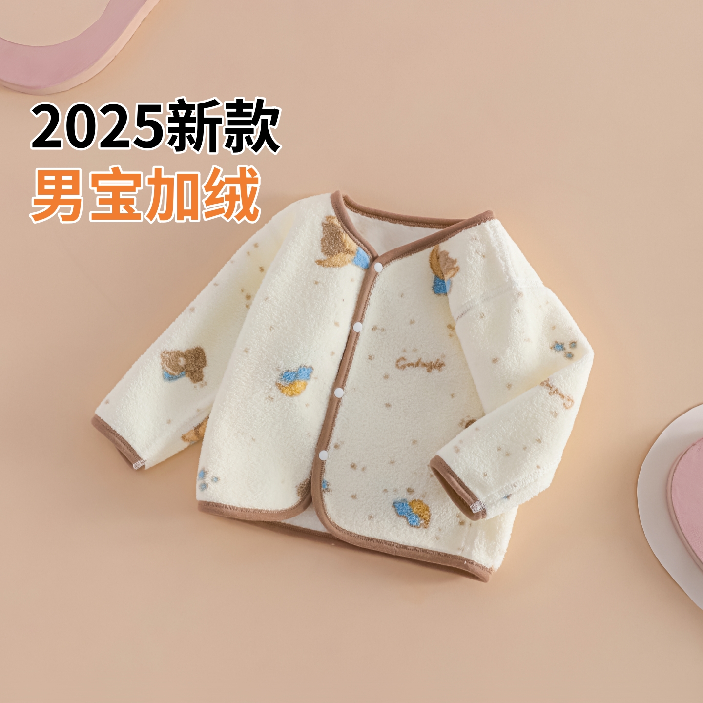 【锁温加绒】小月龄背带裤春秋