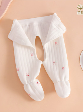 0一6月婴儿裤子春秋初生宝宝开裆裤秋款纯棉a类保暖高腰护肚连脚