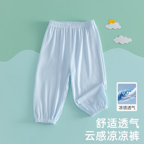 冰丝莫代尔透气防蚊裤