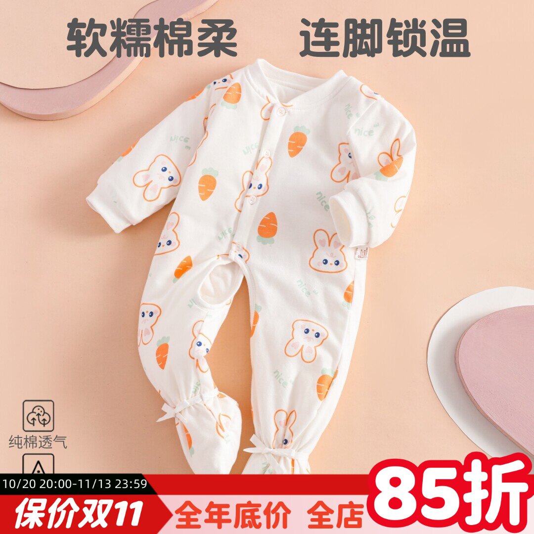 婴儿连体衣秋冬59码新生儿夹棉衣服新款女宝宝男开档棉服连脚冬装