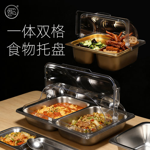 配透明翻盖防蚊虫高透明深浅款式