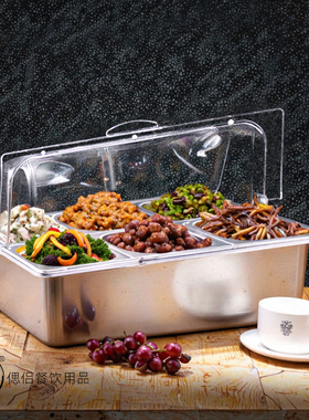 304不锈钢盆防尘罩翻盖摆摊保温盒长方形卤菜熟食展示盘冷保鲜盖