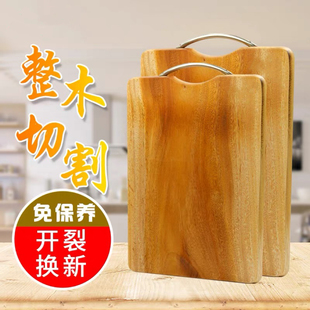 越南桃花心木长方形实木防霉抗菌切菜板砧板粘板刀板厨房占板