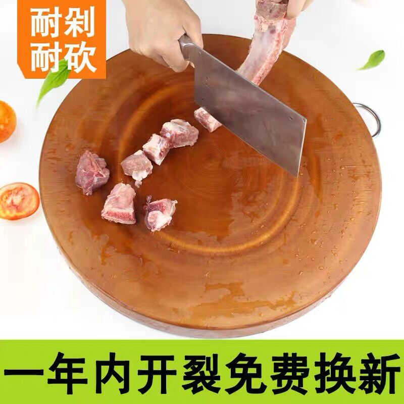 免保养不开裂切菜板圆形桃花芯木