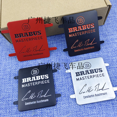 巴博斯BARBUS车标志内饰座椅标