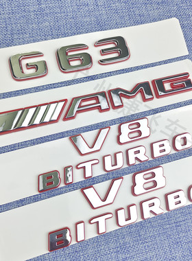 奔驰车标G级G500 G350 G550改装AMG G63车尾字标银红色车标装饰贴