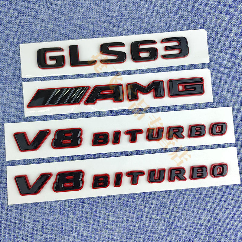 适用奔驰GLS450车标gls400车尾标gls350车贴改装gls63黑红AMG贴