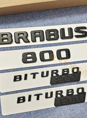 奔驰巴博斯G700/800/850/900 BITURBO叶子板车标 火箭版后尾标志