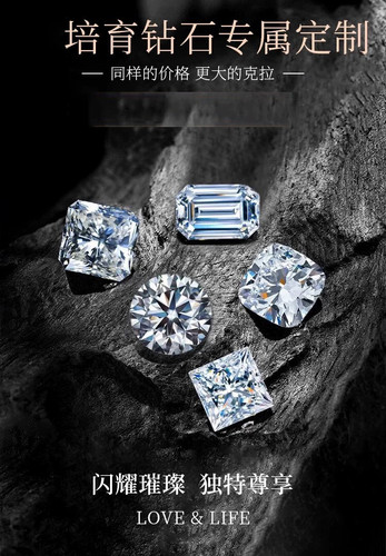 摩登卡珠宝igi培育钻石戒指人工实验室裸钻定制婚戒求婚铂金钻戒