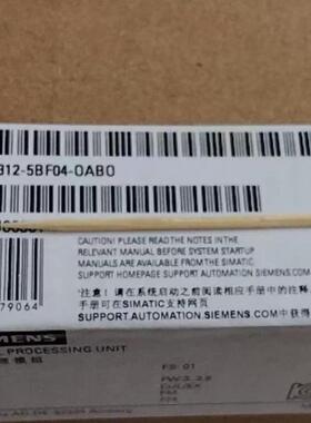 西门子 CPU模块 6ES7312-5BF04-0AB0 全新原装正品 PLC模块