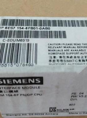 西门子 FCPU 6ES7154-8FB01-0AB0 全新原装正品 PLC模块