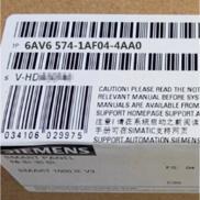 西门子 移动面板挂架 6AV6574-1AF04-4AA0 全新原装正品 PLC模块