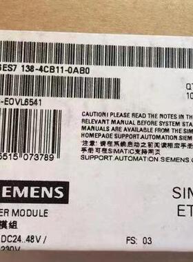 西门子-6ES7138-4CB11-0AB0 全新原装正品 PLC模块