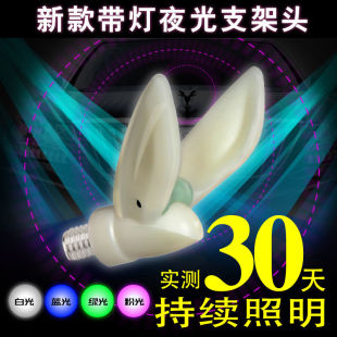 望海带灯夜光碳素支架托头羊角头钓鱼竿炮台竿架丫形托头支架头