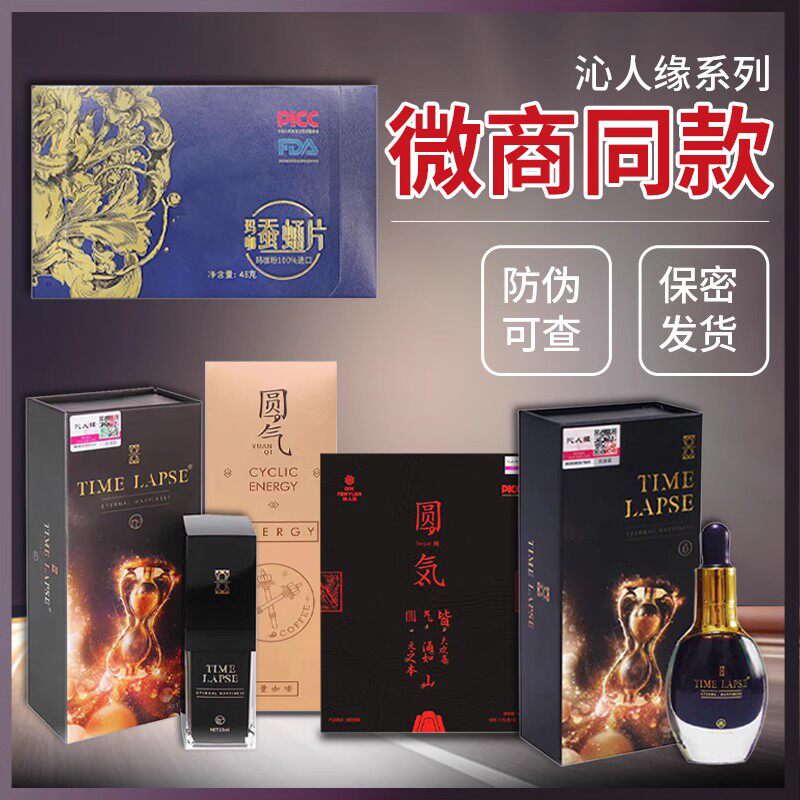元气人参糖尽清欢鹿鞭沁人缘圆气能量咖啡圆气糖正品帝皇妙口嗨
