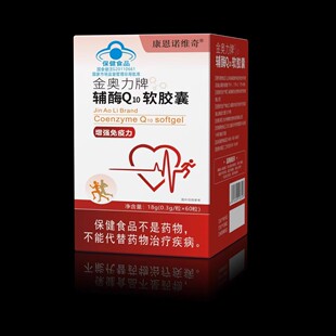 发2瓶康恩诺维奇金奥力牌辅酶Q10软胶囊 60粒包邮