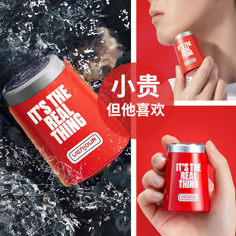 速发情夕七人节生日礼物男生送男友弟友惊喜实用送给弟朋十八岁成