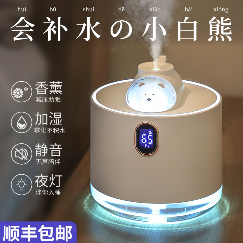 生日礼物送女生姐姐女友朋友闺蜜冬季冬天实用的小众高级感加湿器