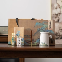 Wanlishanheyuanshan Cup Cup Set-Flee-Free Grving