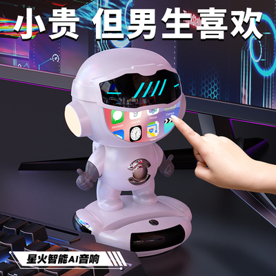 生日礼物送男友实用型有纪念意义