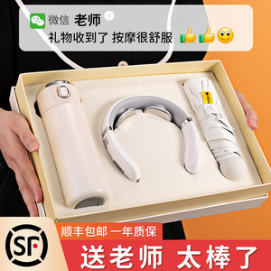 教师节礼物女老师高档感恩实用的伴手礼盒手工diy创意送2023新款