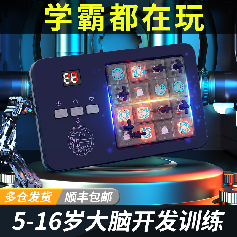 儿童男孩生日礼物十岁7女孩子6女童8实用的9一年级10以上12升学