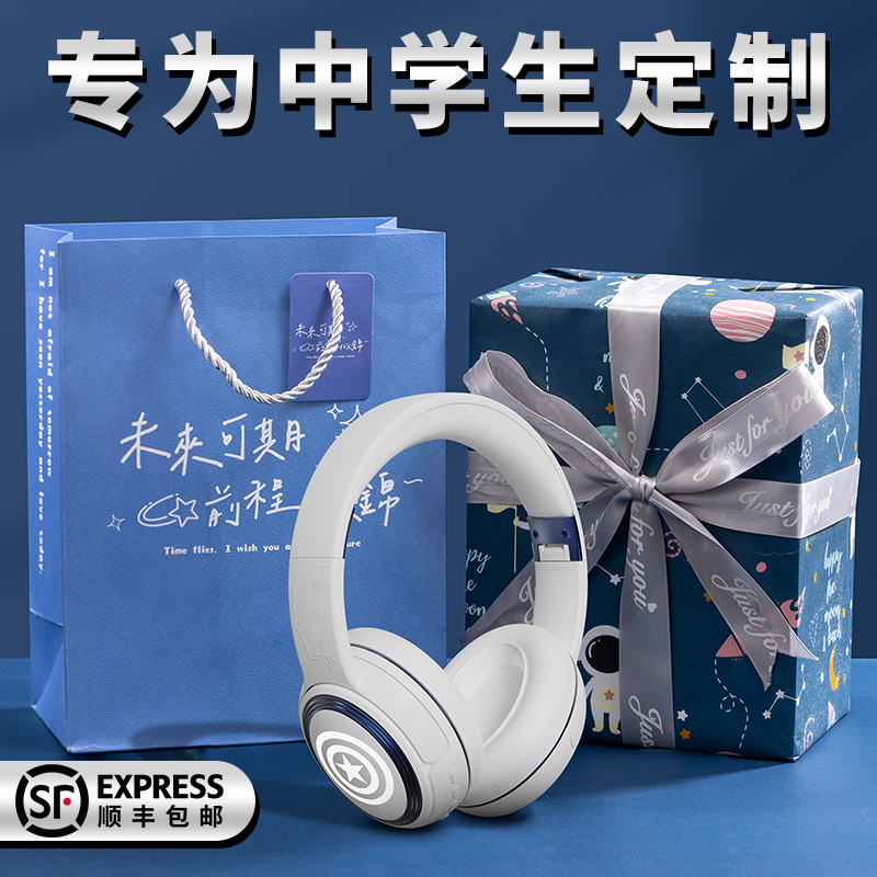 中高考加油励志礼品适合送中学生