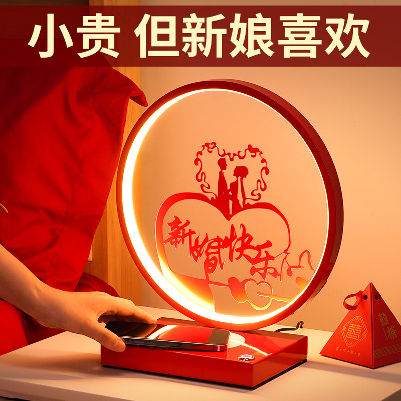 结婚礼物送新人高级实用新婚摆件订婚送闺蜜新娘姐妹的长明灯台灯