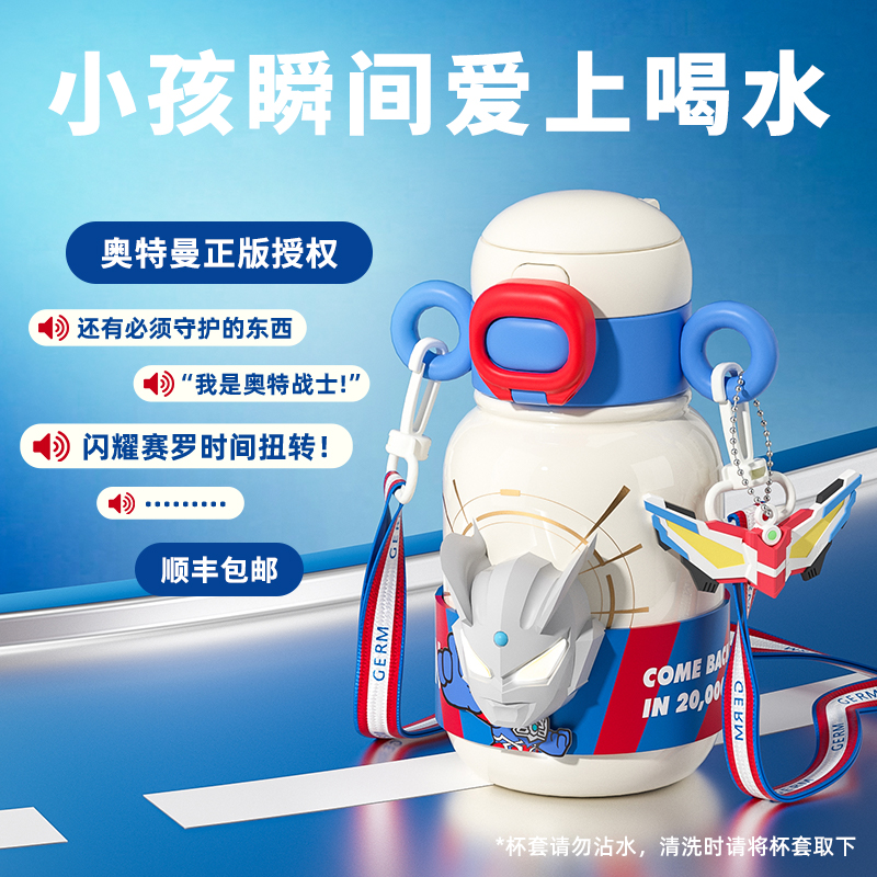 奥特曼正版授权！送孩子的好礼物