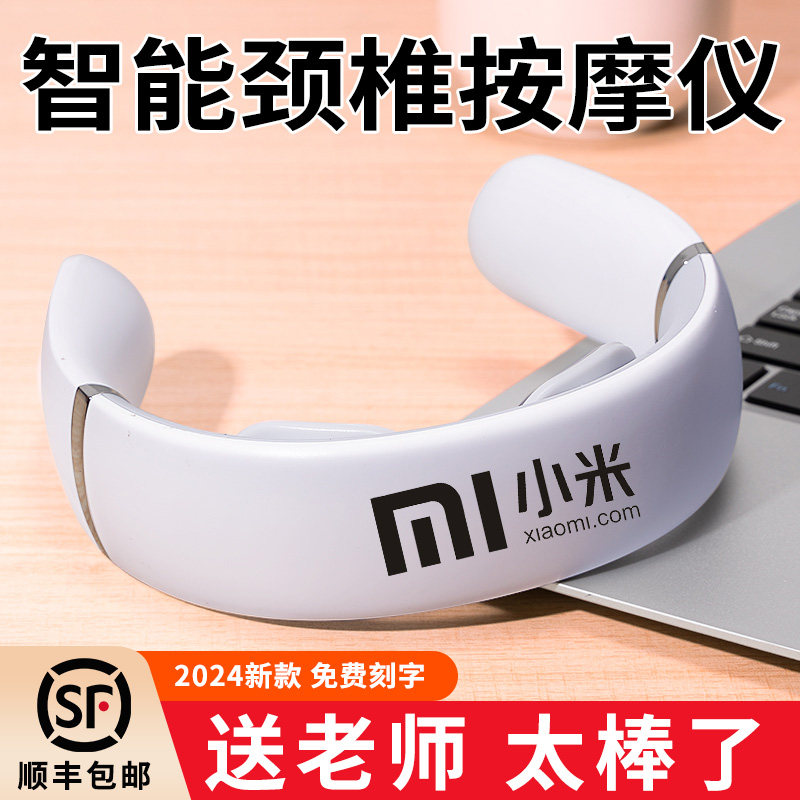 礼品实用高档伴手礼教师节礼物2024新款送女老师小众高级感幼儿园