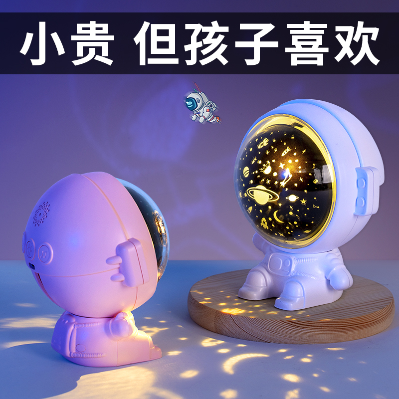 宇航员玩具儿童礼物太空人送小孩